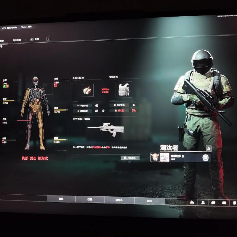 网科国家知识产权局信息显示