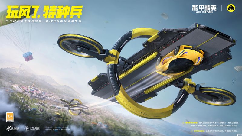 整个市场正在进入存量市场